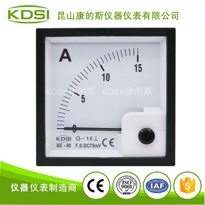 KDSI方形指针式电表头 直流电流测量仪表BE-80 DC75mV 15A 安培表