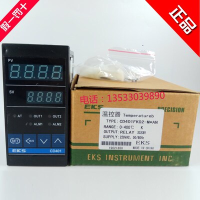 正品EKS 智能型数显温控表 CD401FK02-M*AN (K/继电器/SSR)48X96