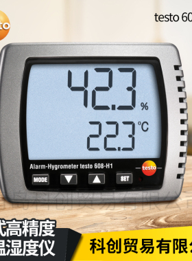 高精度温湿度计 testo608H1/H2/622/623德图温湿度表温度计湿度计