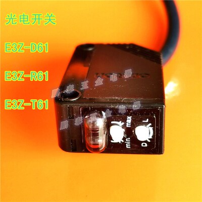 T61对射光电开关传感器E3Z-D61慢反射R61配反光板常开常闭转换NPN