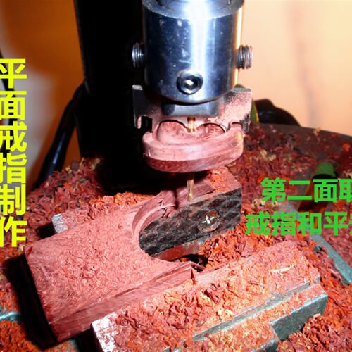 戒指刀平安扣一体刀具扳指刀具平面情侣戒指制作木工铣刀佛珠刀