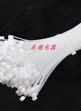 白色5*350mm自锁式尼龙扎带200条塑料束线绑线带黑/白色