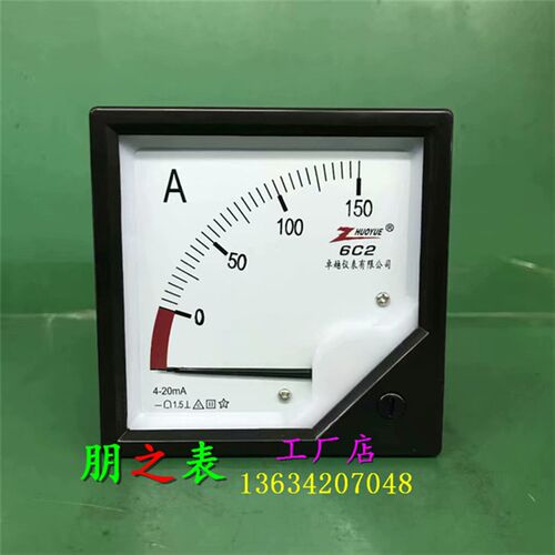 指针式励磁直流电流表6C2-150A/4-20mA 300A 400A 600A机械表头