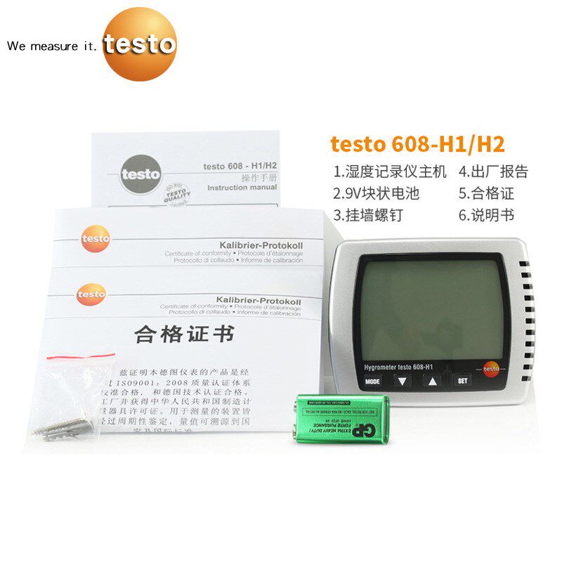 德图testo608-H1数显温湿度计家用工业testo608H2高精度温湿度表