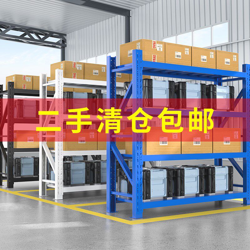 加厚多层储物架快递超市家用杂物间地下室二手清仓包邮货架置物架