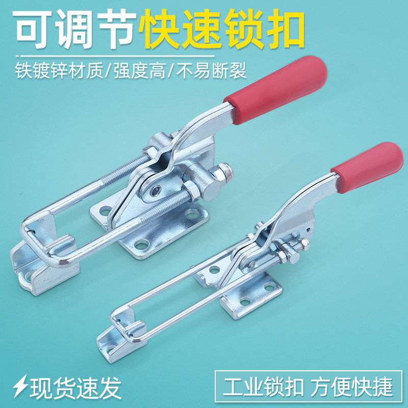 同款DK603搭扣DK603-3可调节锁扣可调节机械设备夹钳夹具锁夹箱扣