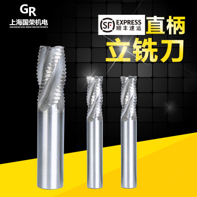西南直柄加长波刃铣刀6 8 10 12 14 16 18 20 25 36mm
