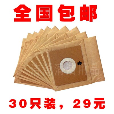 30只家用吸尘器纸袋尘袋子垃圾袋FC8347 FC8336 FC8338 FC8344
