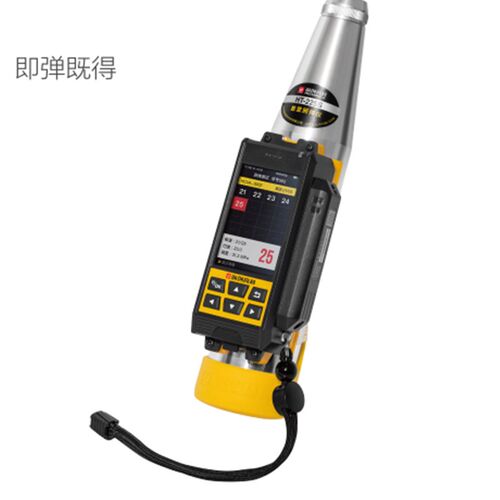 海创高科HT-225S一体式回弹仪 数显回弹仪 混凝土数字回弹仪