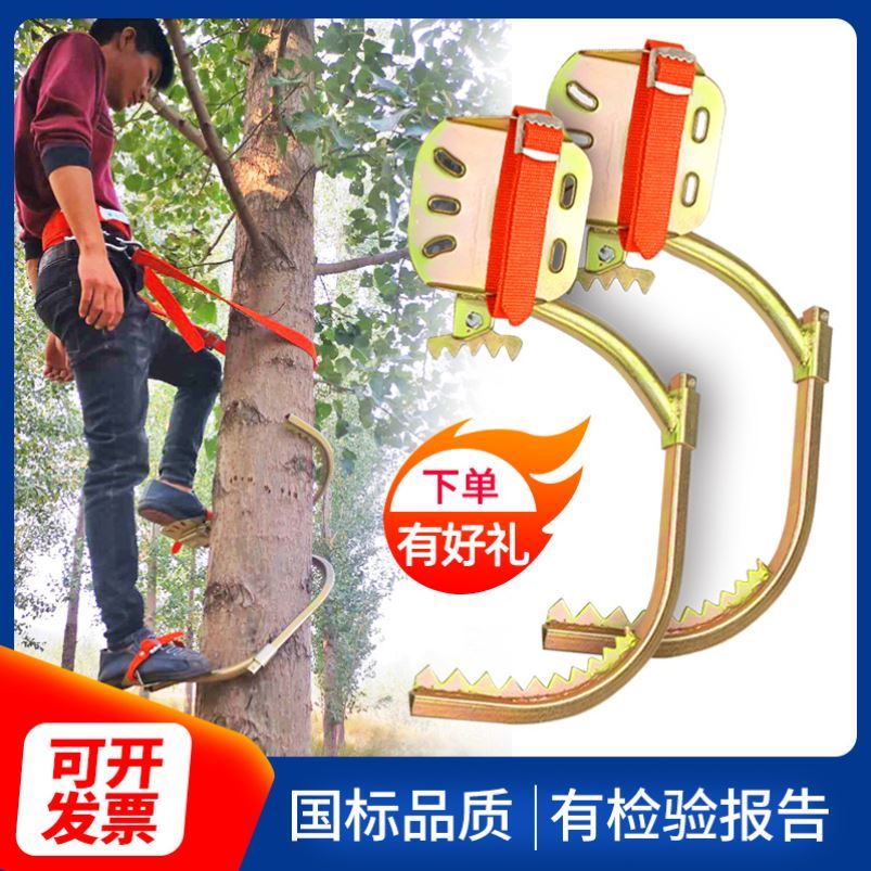 国标加厚电工脚扣爬电线杆脚扣水泥杆铁鞋登杆脚扣电力工具脚钩