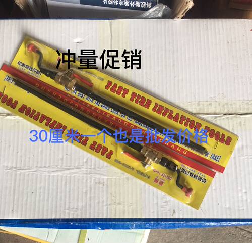 晨曦汽车轮胎快速充气杆 大车手摇冲气杆带表打气嘴 轮胎充气管