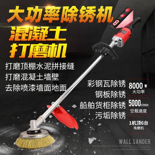 至尊数显电动工业抛光磨光机除锈机彩色钢瓦钢结构混凝土水泥打磨