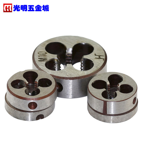 喉牙板牙 管牙扳牙直纹G 锥形牙ZG管螺纹  G1/8-1/4-3/8-1/2-3/4