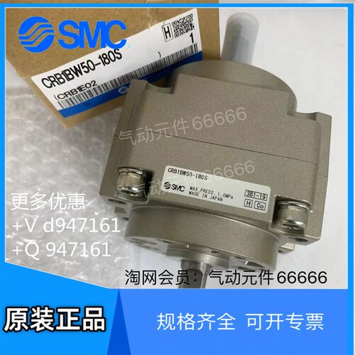 CRB1BW50-90S CRB1BW80-270S CDRB1BW63-180S 旋转气缸SMC