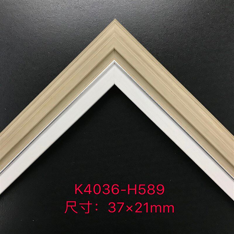 欧式画框相框线条PS发泡镜框装饰线条十字绣裱框油画边框条 K4036