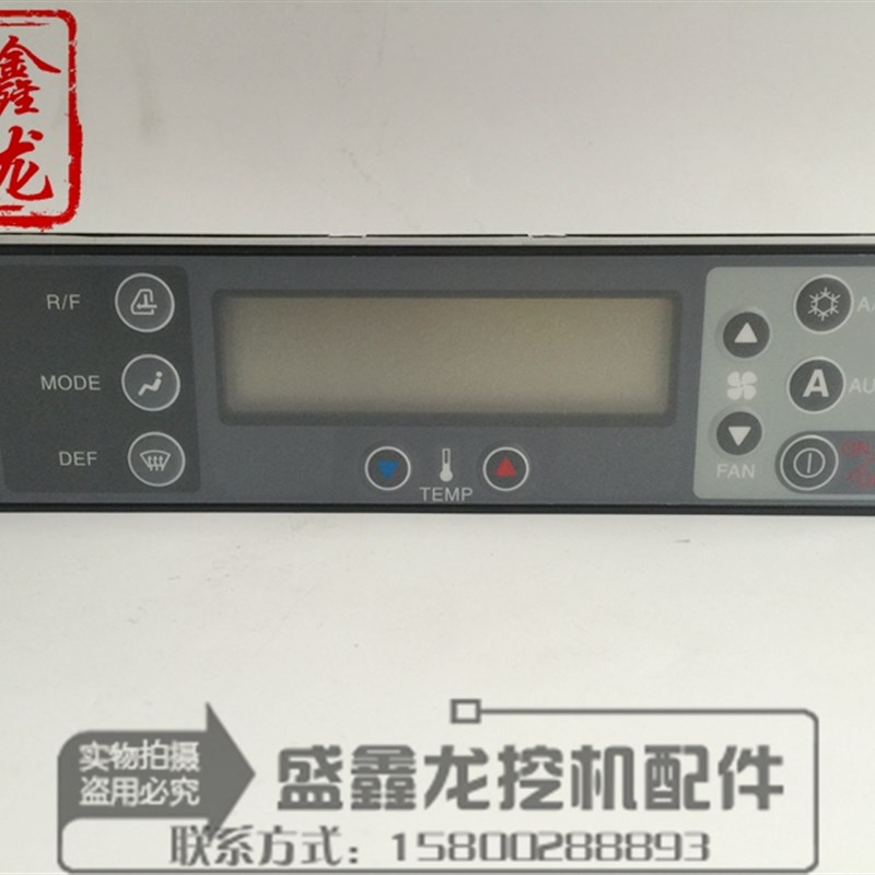 适用于神钢200/210/230/250-6-6e挖土机空调控制面板 空调控制器