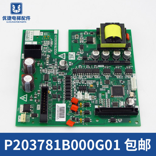 上海电梯控制柜驱动板 P203781B000G01凌云P203737B000G01