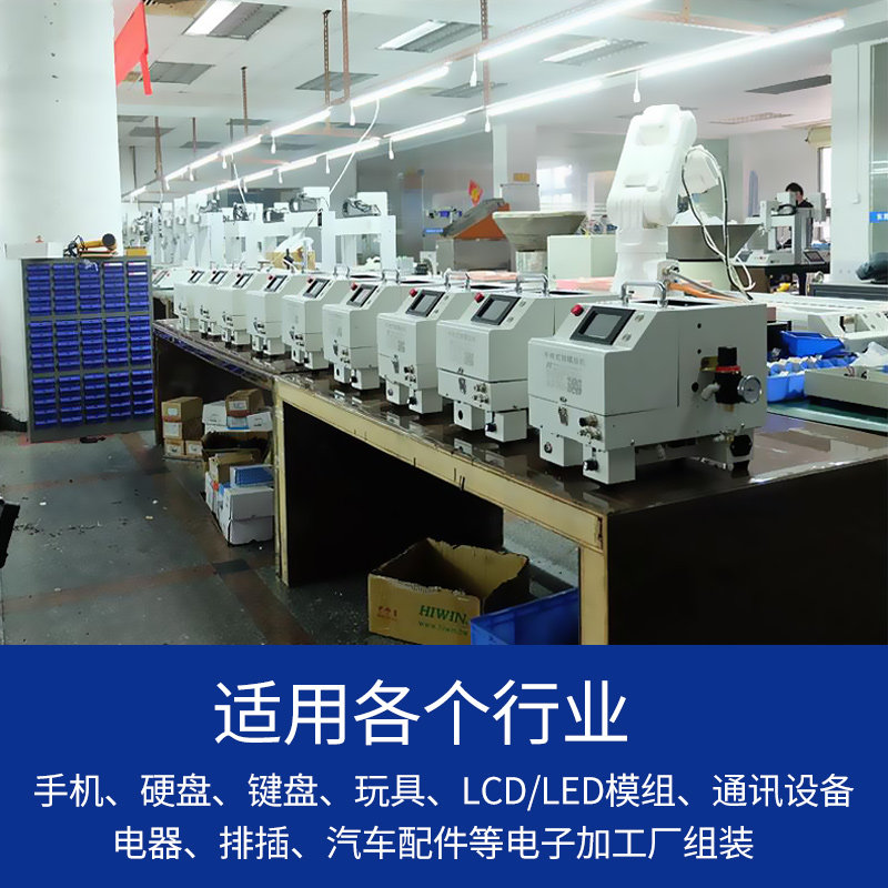 ABF/不凡台式打螺丝机 大容量送料机锁螺丝排列供给机自动螺丝机