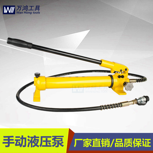 CP-180/700/800液压手动泵高压小型便携式油泵液压工具配套油泵
