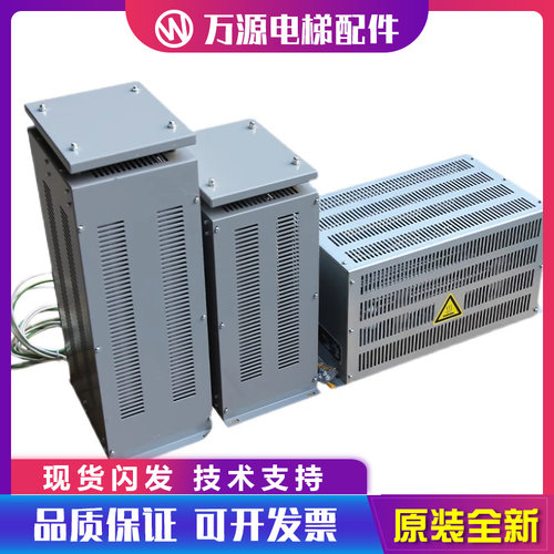 电梯电阻箱蒂森无机房制动散热变频器控制柜电阻箱1.9KW4.5KW全新
