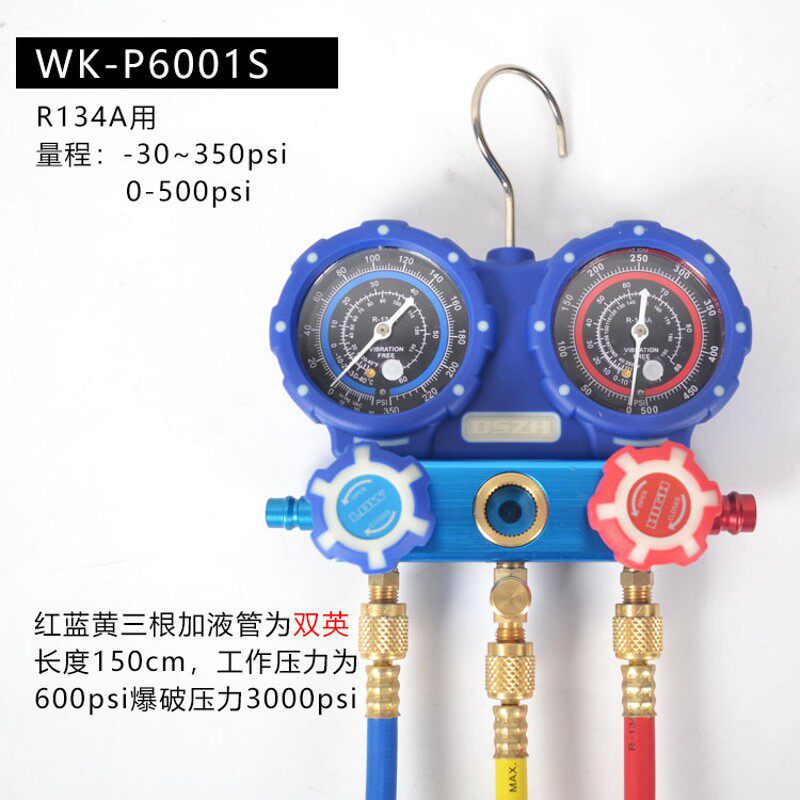 大圣加氟套装空调加氟表工具雪种冷媒表双表套装空调制冷维修配件