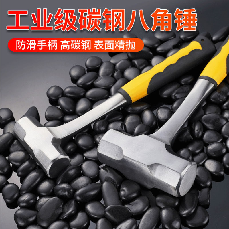 包邮实心方锤子铁锤榔头八角锤大锤子手锤重型方头大号多功能连体