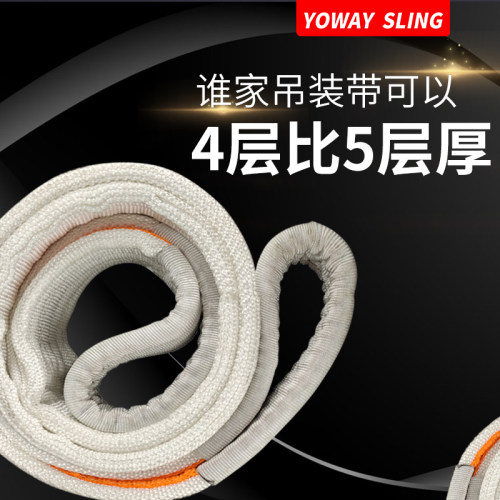 吊车专用吊具塔吊吊带3吨6米起重吊装袋带国标扁平叉车专用扁吊带