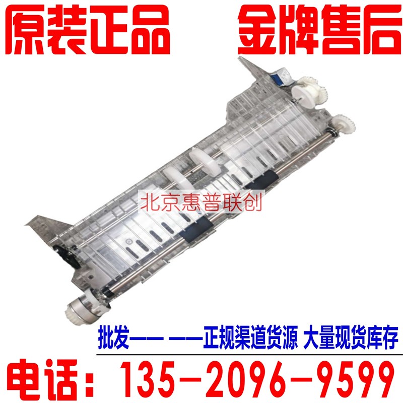 适用 联想6500 6600 施乐DP2108B DP3105手送进纸器 进纸离合器