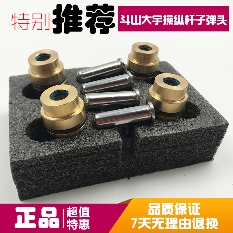 斗山挖掘机大宇DH55/60/80/220/215/225/300-5-7操纵杆手柄子弹头
