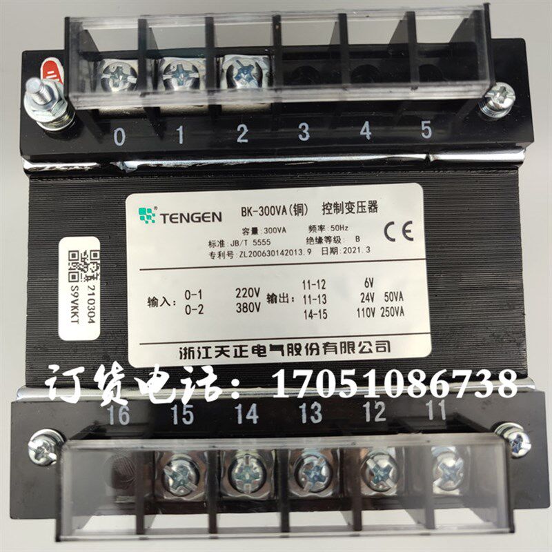 BK-300VA炮塔铣床台湾万能摇臂铣床机床控制变压器380转110V24V6V