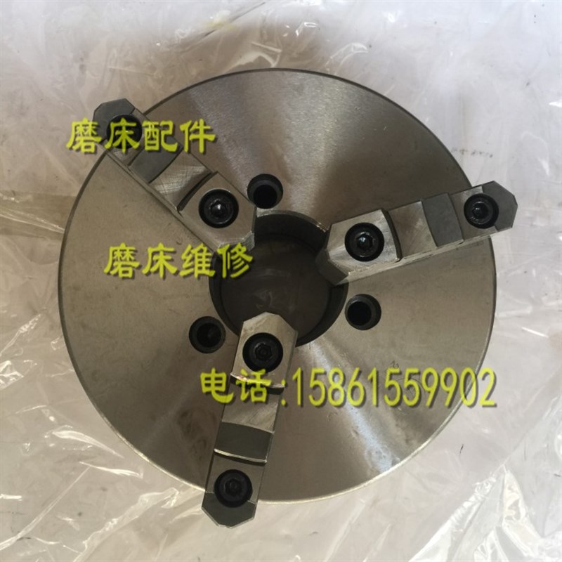 上海机床厂M1432B磨床专用内圆磨自定心 三爪卡盘 环球牌 K11 200