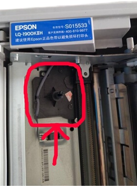 EPS0N LQ 1900KIIH打印机配件 爱谱生1900 K2H黑色带齿轮轴转动组