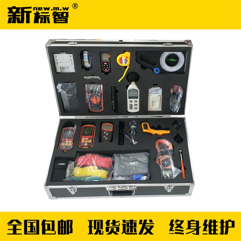 JH-12X建筑消防设施检测仪器箱消防维保检测设备消防检测器材工具