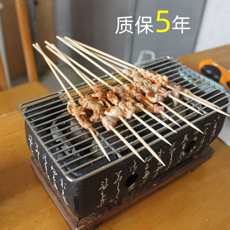 日式迷你烧烤炉 小型室内烤炉 一人用炭烤炉 家用炭火烤肉炉 烤盘