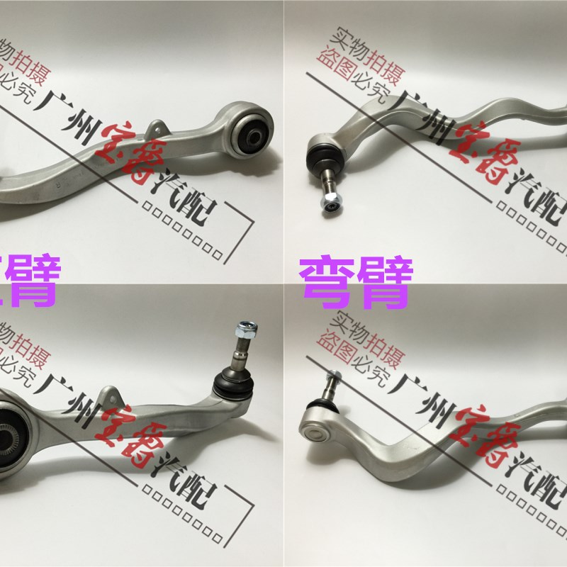 适用于宝马5系E60前轮520下523直臂525弯臂528悬挂530支臂535摆臂