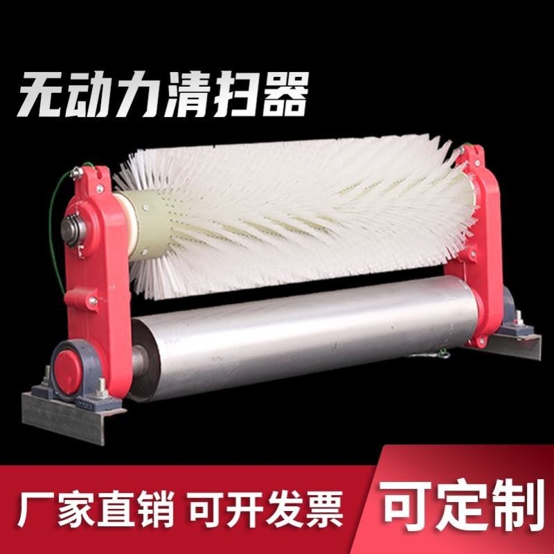 洗沙输送带毛刷清扫器皮带机刷式清扫无动力滚刷清扫器传送带毛刷
