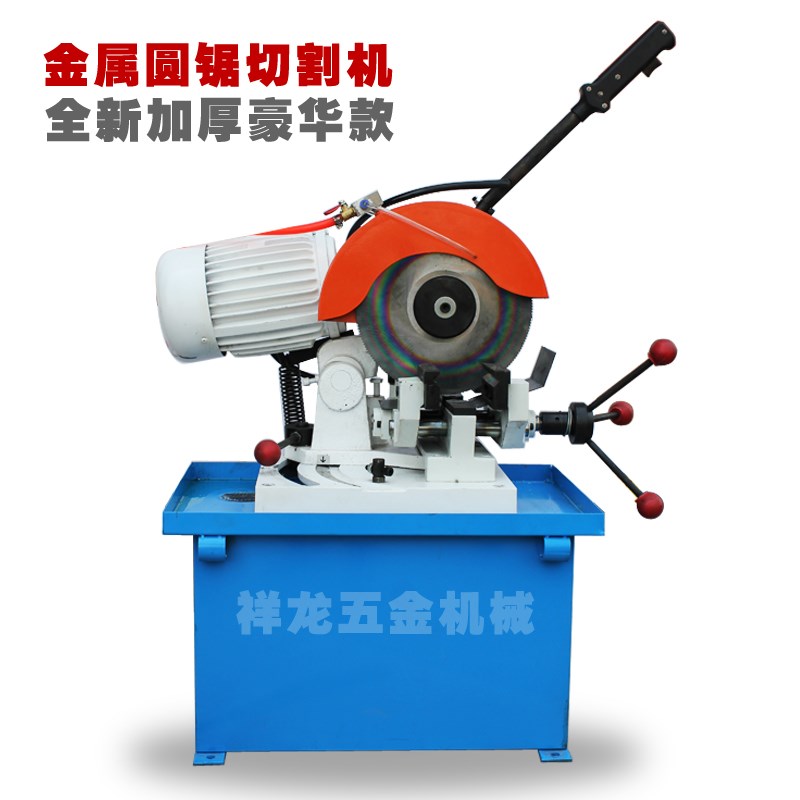 无毛刺切割机 新型275双速切管机金属圆锯机不锈钢切管机水切割机
