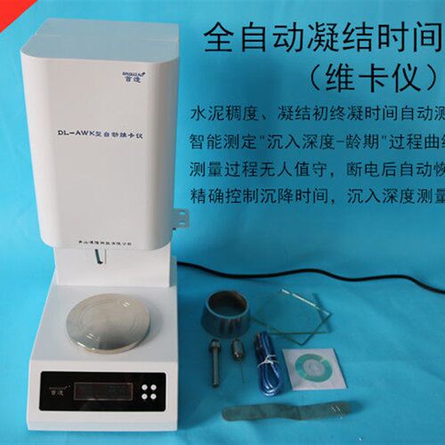 DL-AWK型自动维卡仪 水泥凝结时间水泥稠度测定仪