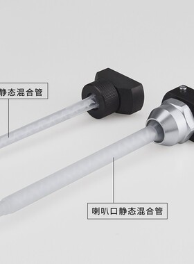 AB点胶阀三通/卡口i圆口三通/混合头/三通点胶阀三通