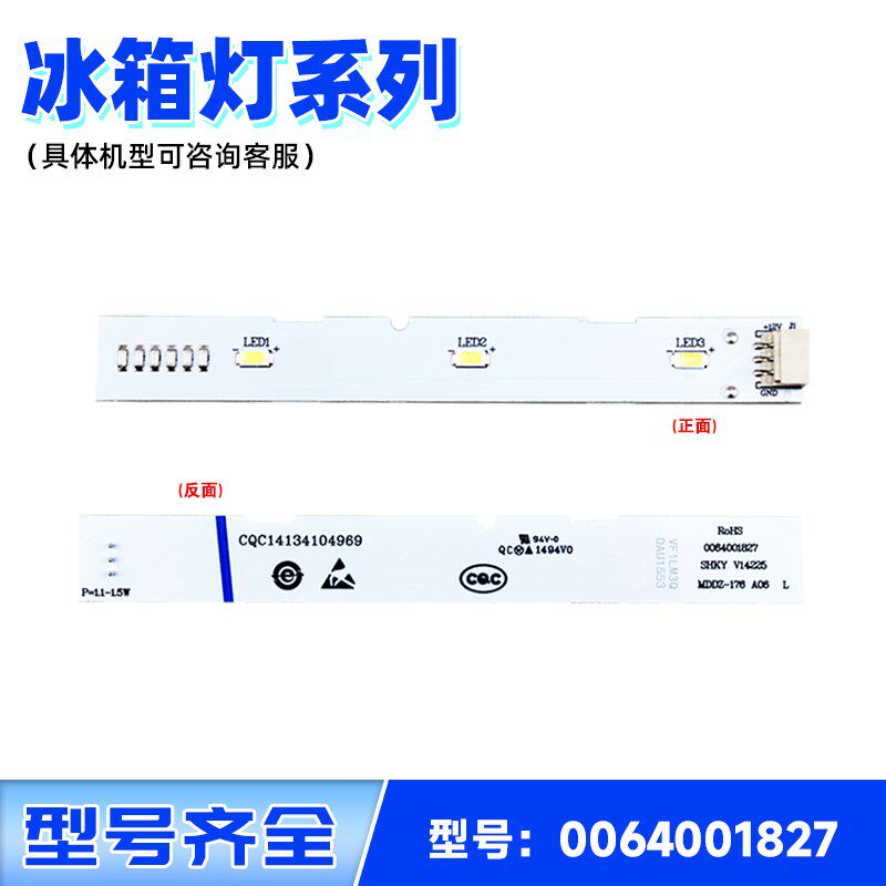 适用海尔冰箱BCD-571WD凉席/草席/麻席