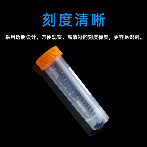 塑料离心管连盖 0.5 1.5 2 5 10 15 50 100ml尖圆底螺口试管ep管