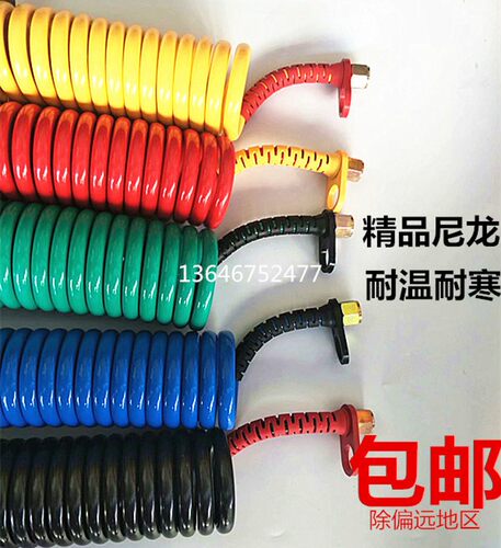 挂车气管螺旋管刹车气管半挂车货车弹簧管双层防爆PU挂车管包邮