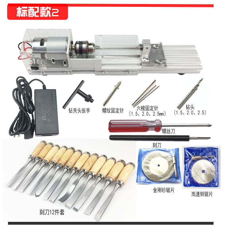 微型佛珠机 迷你圆珠车珠子机器 家用佛珠车床 diy木珠木工工具