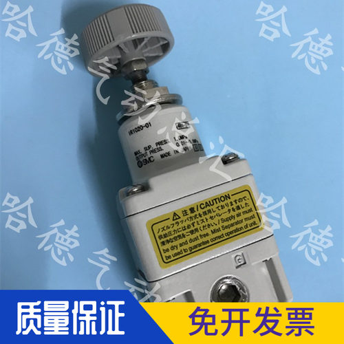 IR1020-01/IR2000-02/IR2010-02/IR2020-02BG 原装精密SMC调压阀