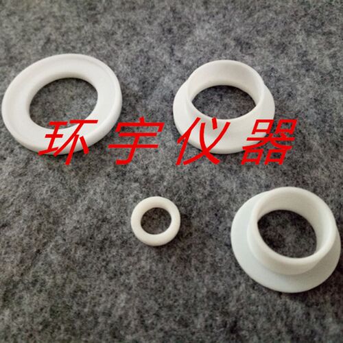 长沙三德氧弹绝缘垫 绝缘体 绝缘王 绝缘套  量热仪配件耗材