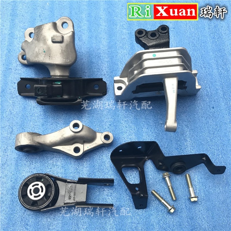 奇瑞艾瑞泽5 GX plus左悬 右悬 后悬置软垫胶套 发动机支架垫机