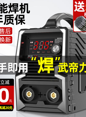 日本质造电焊机220v家用315小型电焊机工业级380V双电压两用全铜