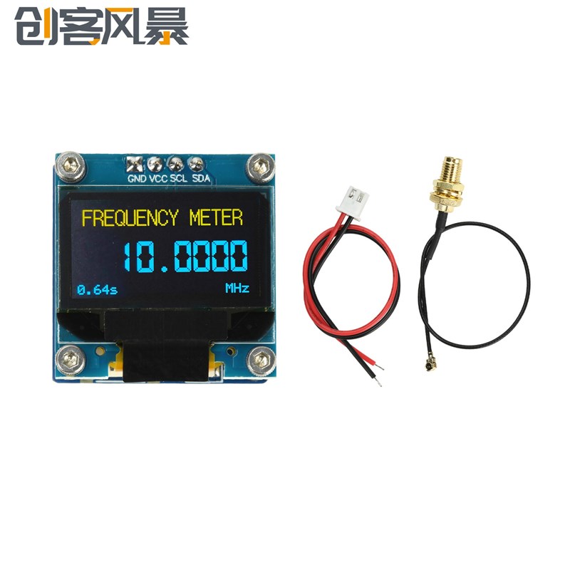 20MHz-2.7GHz频率计数器RF数字信号频率测量仪 DC8-10V显示模块