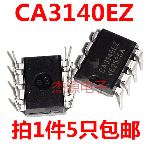 CA3140EZ CA3140 运算放大器集成块IC芯片直插DIP8脚电焊机变频器