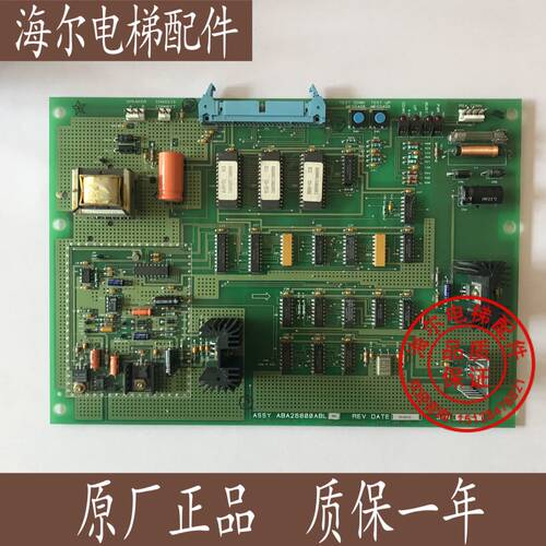 OTIS电梯E411主板 ABA26800ABL001 进口全新 实物拍照 限量热卖